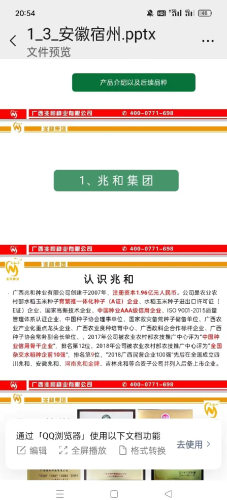 国产农村一国产农一级国产农村新星，一级农业成就展现