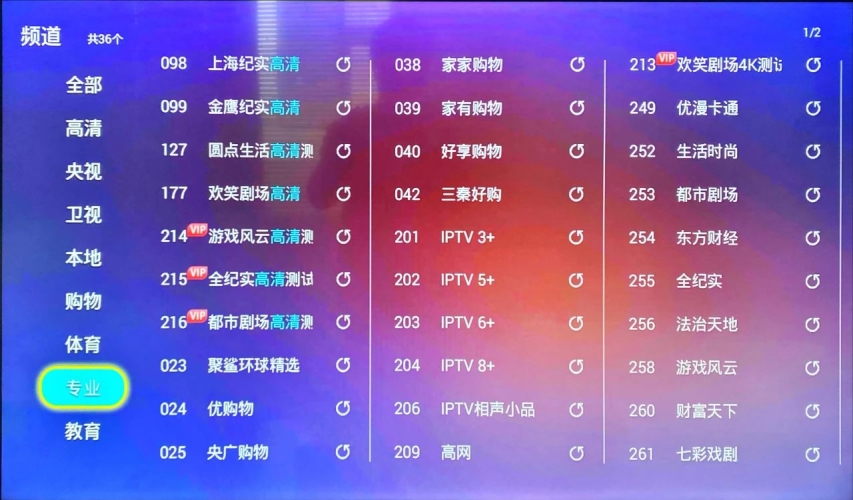 国产成人在线播放平台盘点，内容丰富，用户互动体验升级