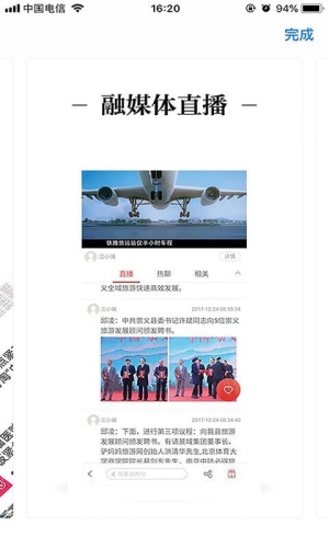 中文字幕无线在线视频观看，新闻资讯网站小编角色设定中文字幕无线在线视频观看