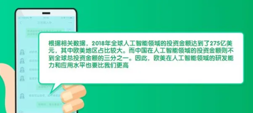 欧美国产一区二区AI新闻欧美国产一区二区凹凸