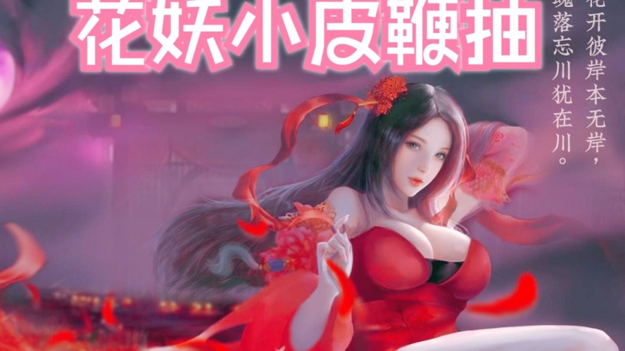 国产新闻资讯，综合日韩精品，引领潮流风向标国产综合日韩精品妖精sp