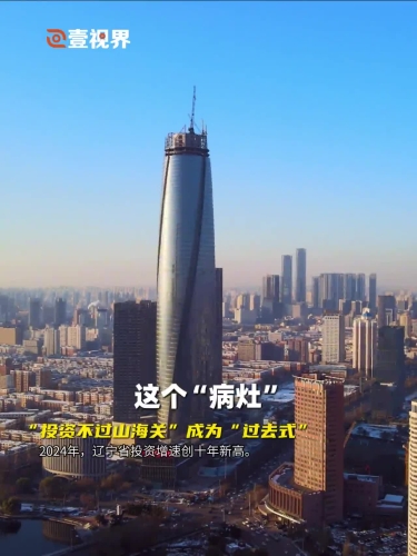 国产精品一区二区三区视界，探索国产新闻资讯的深度与广度