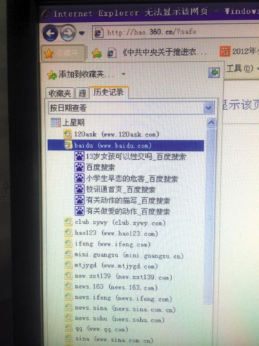 欧中黄片免费视频欧中黄片免费视频，揭秘健康与性爱的新潮流