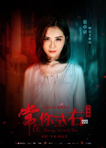 久久精品2019，国语版角色设定与新闻资讯