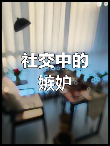 成人在线观看视频的全新趋势，探索背后的文化与社交影响