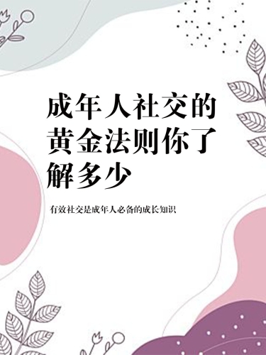 成人在线观看视频的全新趋势，探索背后的文化与社交影响