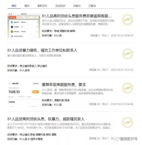 强奸乱码中文字码，揭示背后的真相与应对措施