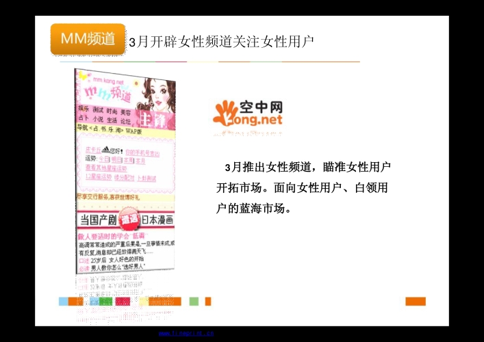 国产成人在线免费播放，网络新风潮引发关注