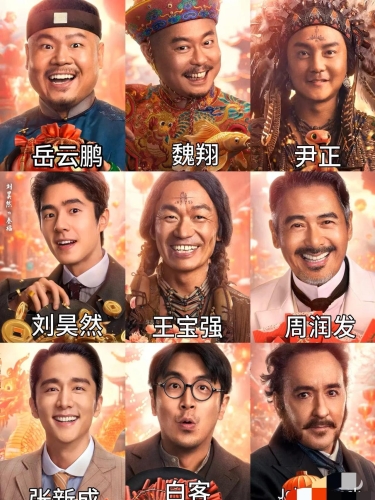 国产剧集真实乱了在线播放热度飙升国产真相演员表