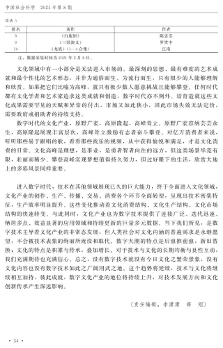 大陆成人在线观看，探索数字时代的文化新风尚成 人 免 费 观 看