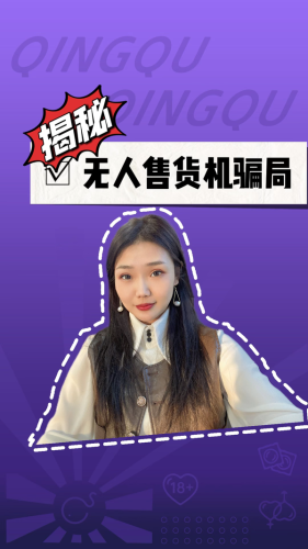 揭秘无码高清国产AV领域，新闻资讯网站深度解析