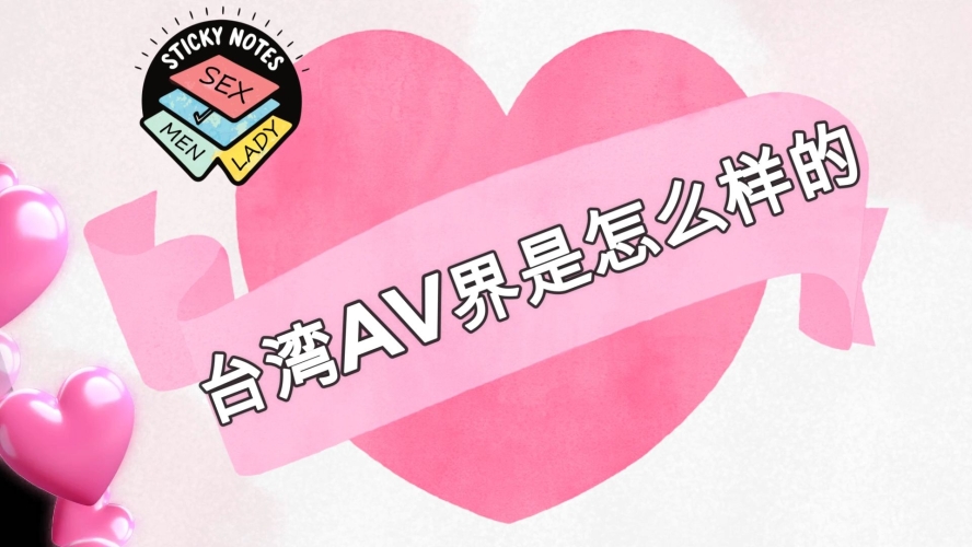 av毛片高清在线观看av毛片高清在线观看，引领潮流，探索视觉盛宴