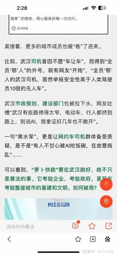 百度搜索热门文章，久久无码专区免费看
