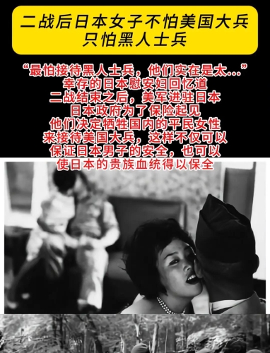 日本美丽人妻被黑人大黑炮黑炮下的日本艳遇传奇