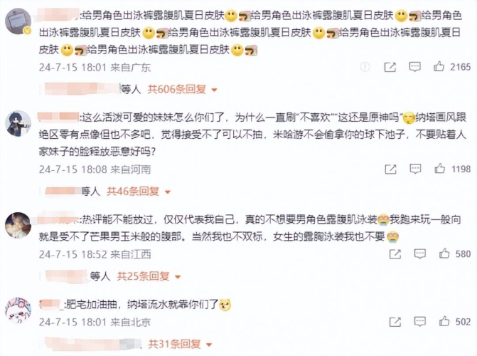 日韩一区二区三区在线观看日韩一区二区三区在线观看，新闻资讯网站角色设定与文章