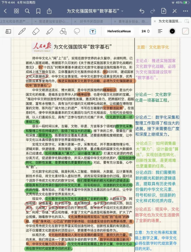 亚洲V欧美在线亚洲与欧美在线文化交融的新篇章
