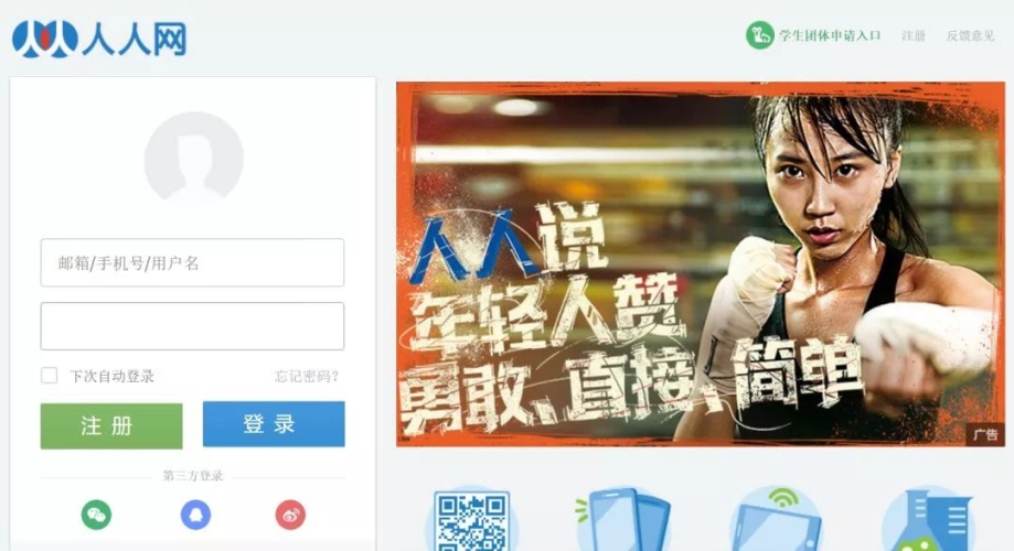 久久又层Av人人Av揭秘网络热词，久久又层Av人人Av背后的故事与影响