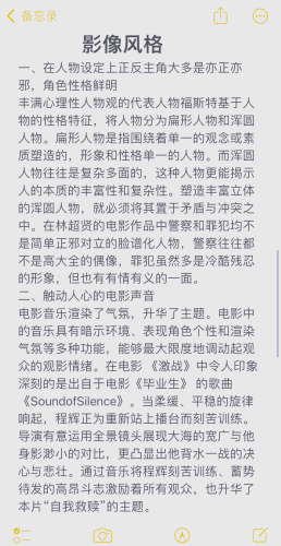 久久不射电影网，探索电影世界，探索人性深度久久不念