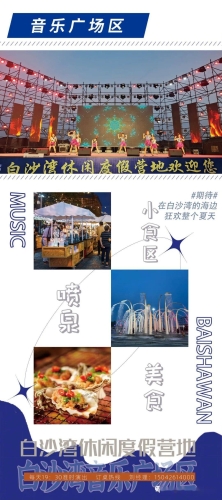 新闻资讯网站深度解析—疯狂的躁动氛围