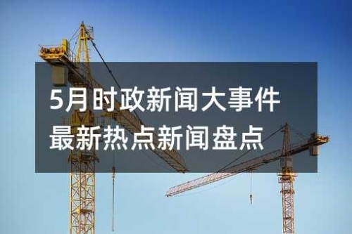 欧美日韩亚洲tv久久，全球新闻热点追踪欧 亚 日 韩