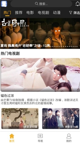 黄AV影院，在线观影新体验
