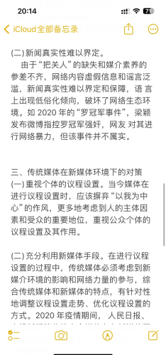 日本欧美亚洲日韩在线视，多元文化交汇的新媒体时代概览欧 亚 日 韩