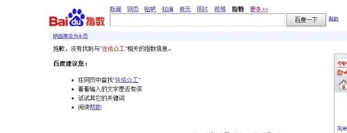 百度搜索热门文章，久久免费视频香港—探索香港免费视频资源的新发现香港久久集团科技有限公司