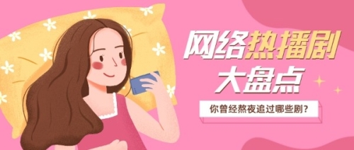 大道香久震撼上线，新闻资讯网站带你领略网络热播一本大道1