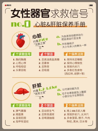 八久久久久马女九女三，揭秘网络热门话题背后的女性形象