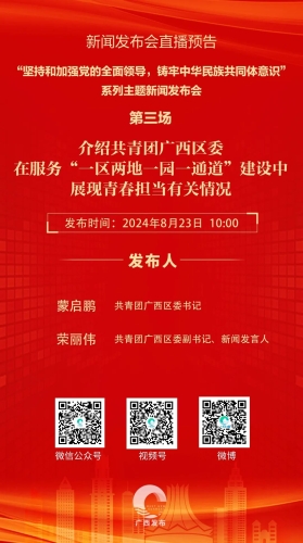亚洲中文一区国产新闻资讯亚洲中文一区国产二区