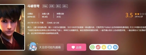 精品国产专区91在线官网，引领国产新风潮