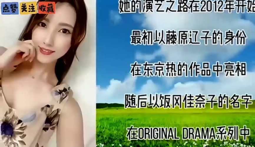 东京热精品，人妻界的璀璨之星