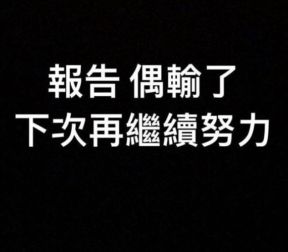 夜夜添，神秘夜生活背后的新闻资讯