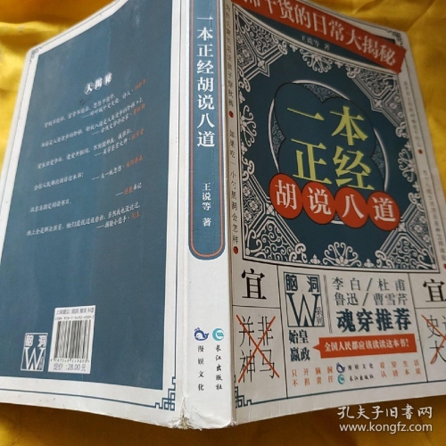 一本久道综合在线无码88久道综合在线，无码88深度解析