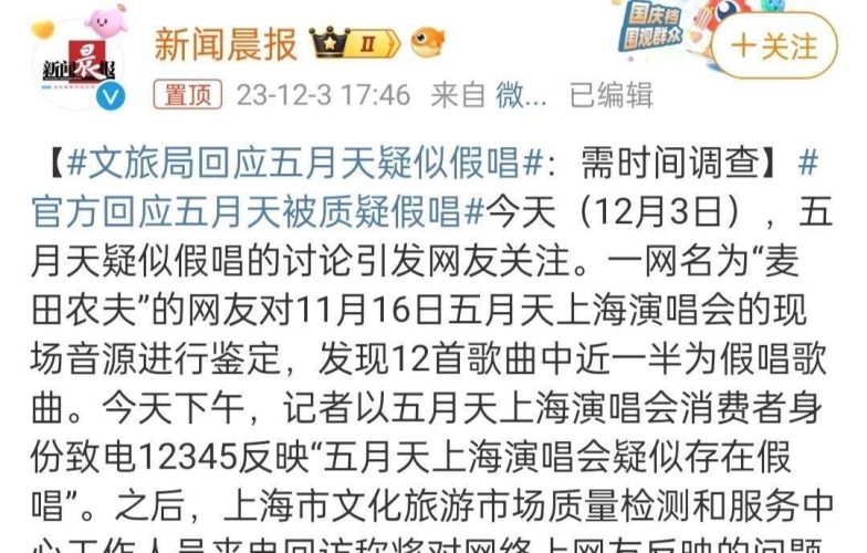 国产激情在线五月天国产激情在线五月天，五月新闻资讯