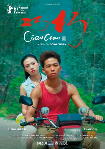 国产不卡一区二区免费视频攻略