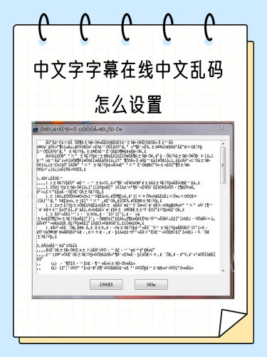 中文字幕在线播放新闻资讯手机视频翻译字幕软件