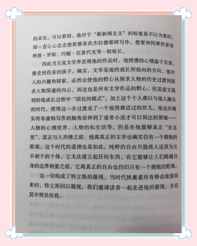 揭秘人妻系列，诱惑与情感的交织