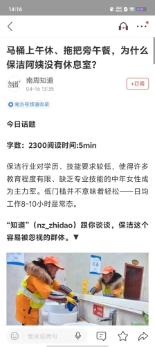亚洲V国产欧美V在线亚洲V国产欧美V在线，新闻资讯网站深度解读