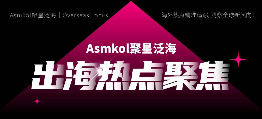 亚洲一区二区三区高清网，新闻资讯与网络热点解读亚洲一区二区三区高清网站