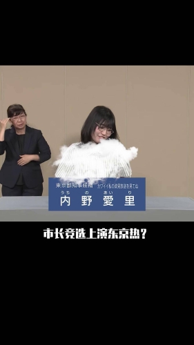 久久久精品东京热久久久精品东京热，探索东京的独特魅力