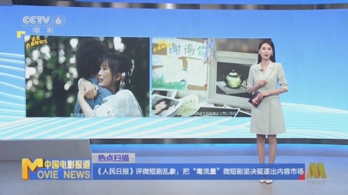 综合日韩天天久久一本日韩新闻热点追踪，综合报道