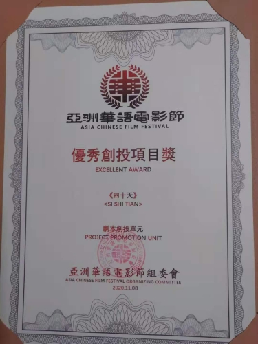 亚洲人成电影在线播放亚洲人成电影在线播放，多元文化融合的新篇章