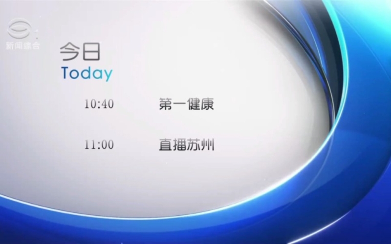 探索色135综合网，新闻资讯的聚集地55综合站